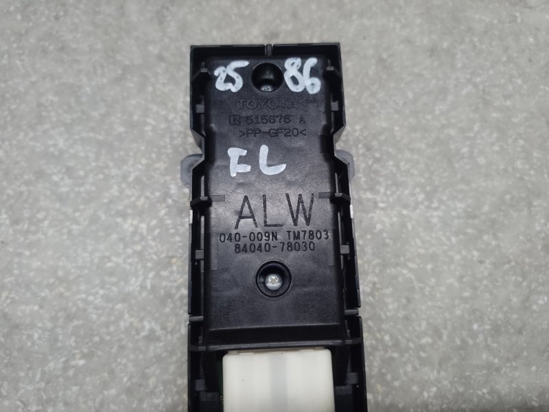 Блок управления стеклоподъемниками NX 14-21 2020 8ARFTS 2.0TURBO