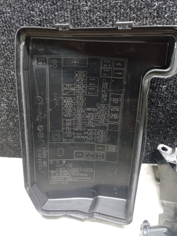 Блок предохранителей моторный отсек LEXUS CT200 11-17 1.8 2ZRFXE