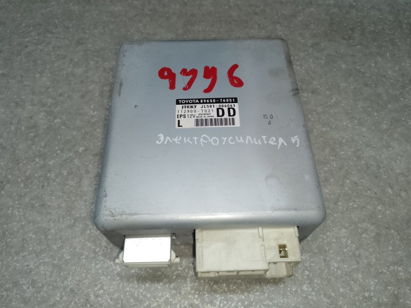 Блок управления электроусилителем руля LEXUS CT200 11-17 2013 1.8 2ZRFXE 89650-76051 Б/У