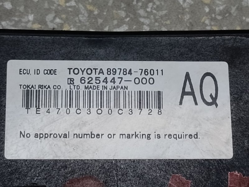 Блок иммобилайзера CT200 11-17 2013 1.8 2ZRFXE