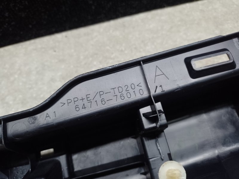 Накладка на порог багажника CT200 11-17 2013 1.8 2ZRFXE