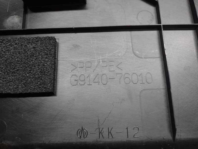 Пластик подкапотного отсека LEXUS CT200 11-17 1.8 2ZRFXE