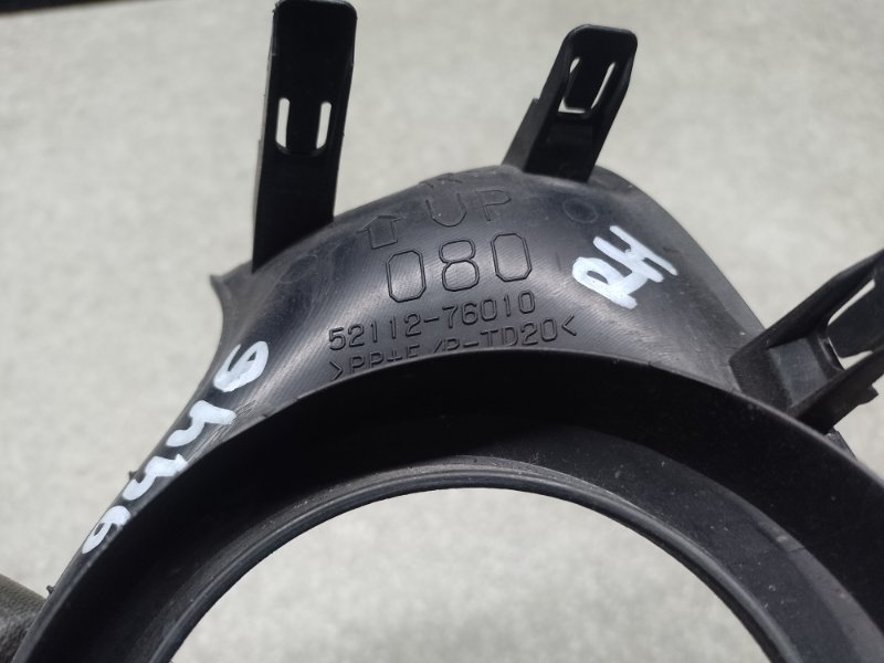 Накладка противотуманной фары правая LEXUS CT200 11-17 1.8 2ZRFXE