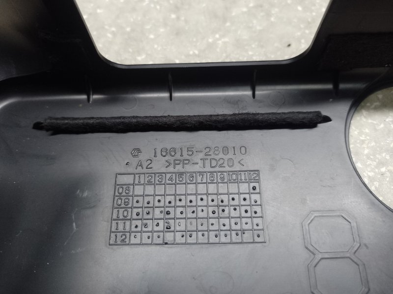 Пластик подкапотного отсека CT200 11-17 2013 1.8 2ZRFXE