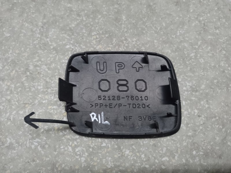 Заглушка буксировочного крюка передняя левая LEXUS CT200 11-17 1.8 2ZRFXE