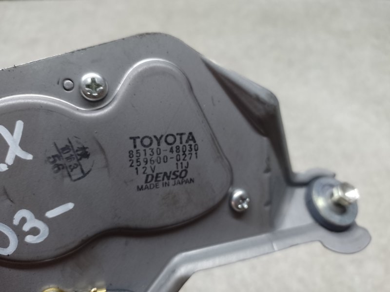 Моторчик стеклоочистителя задний RX300/330/350/400 03-09