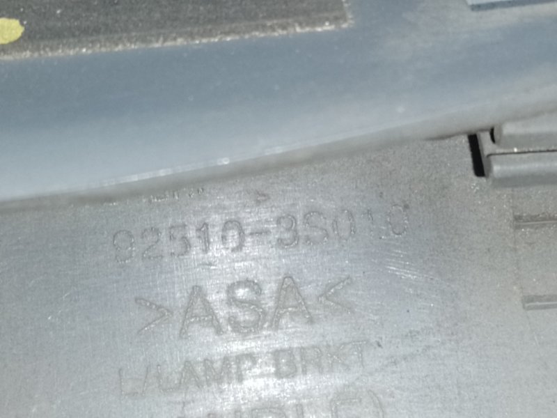 Панель подсветки номера SONATA YF 10-14