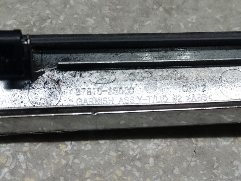 Накладка крышки багажника HYUNDAI SONATA YF 10-14