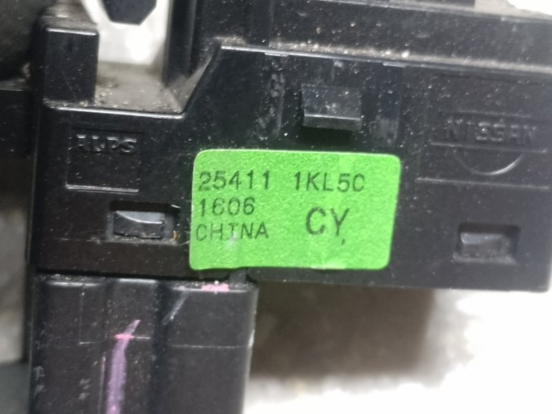 Кнопка стеклоподъемника задняя X-TRAIL/ROGUE T32 13-20 2016 2.5 QR25DE