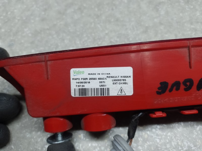 Стоп-сигнал X-TRAIL/ROGUE T32 13-20 2016 2.5 QR25DE