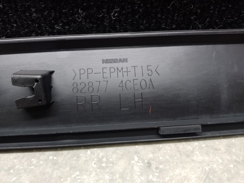 Накладка двери задняя левая NISSAN X-TRAIL/ROGUE T32 13-20