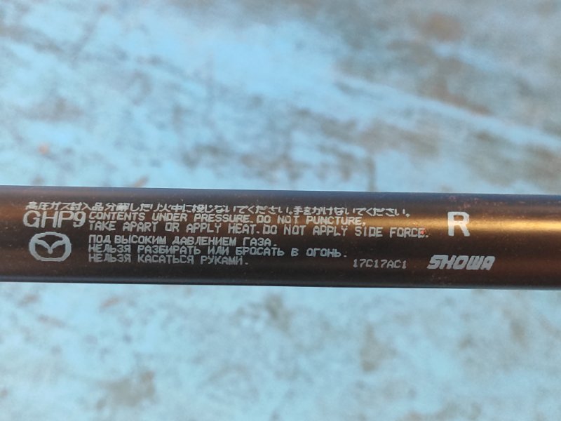 Амортизатор крышки багажника правый 6 GJ 12-