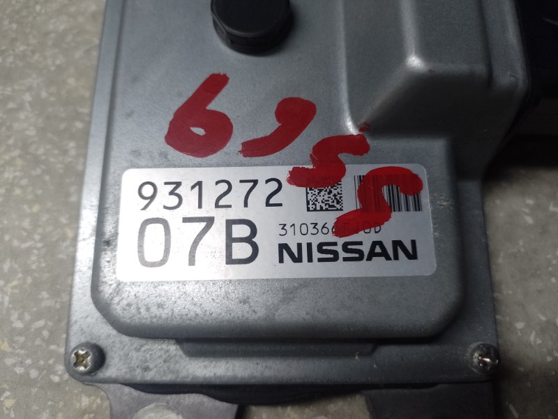 Блок управления АКПП X-TRAIL/ROGUE T32 13-20 2016 2.5 QR25DE