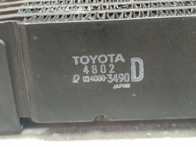 Радиатор АКПП LEXUS RX300/330/350/400 03-09