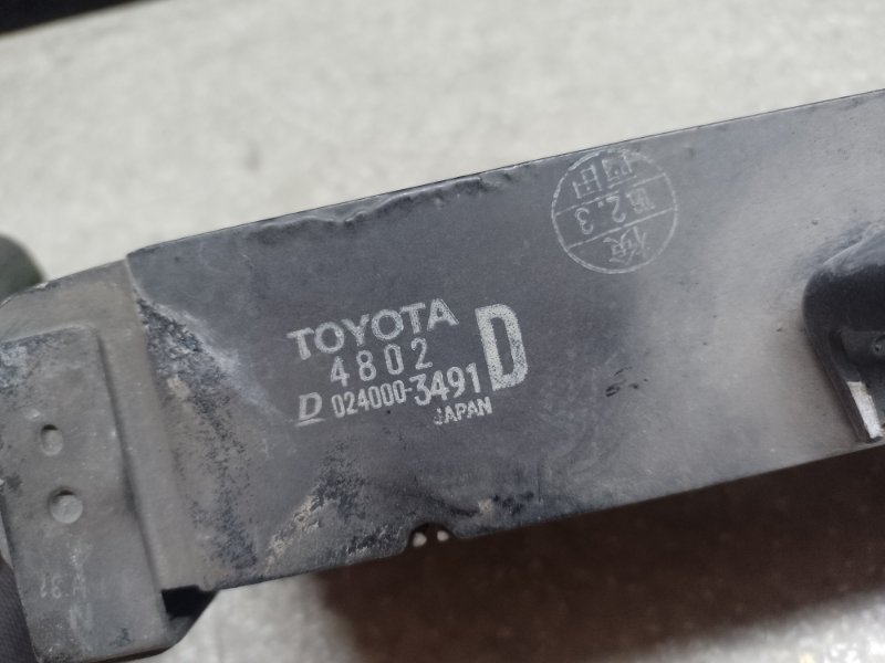 Радиатор АКПП RX300/330/350/400 03-09