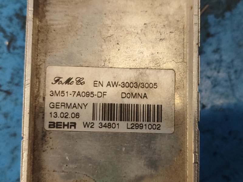 Теплообменник АКПП V50 03-10 Теплообменник АКПП V50 03-10