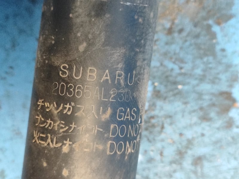 Амортизатор задний OUTBACK BS 14-21