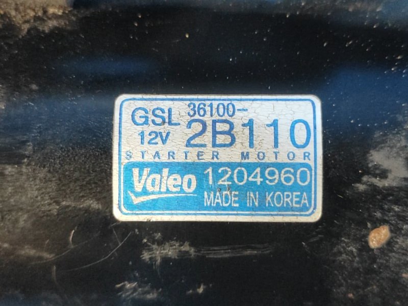 Стартер SOUL PS 13-19