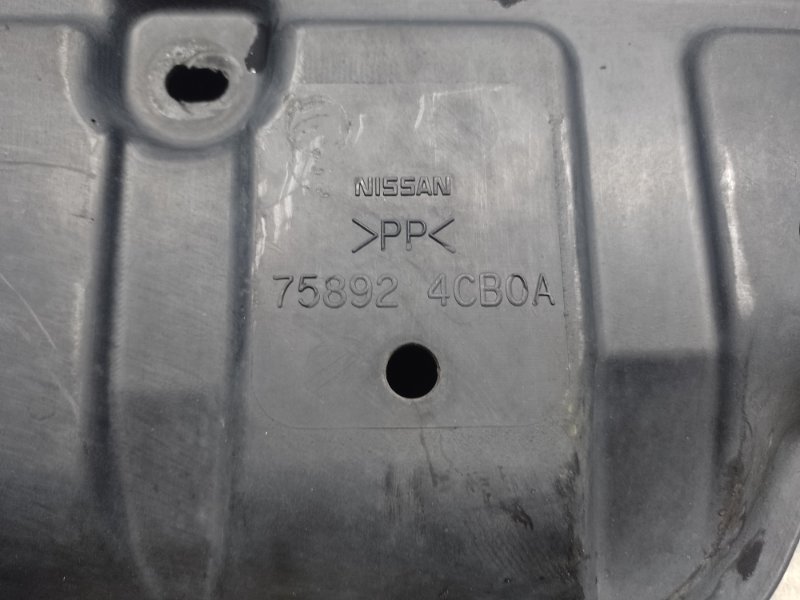 Защита двигателя X-TRAIL/ROGUE T32 13-20 2016 2.5 QR25DE Защита двигателя X-TRAIL/ROGUE T32 13-20 2016 2.5 QR25DE