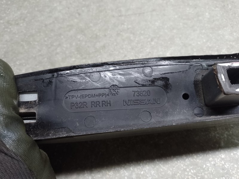 Рейлинги правые X-TRAIL/ROGUE T32 13-20 2016 2.5 QR25DE