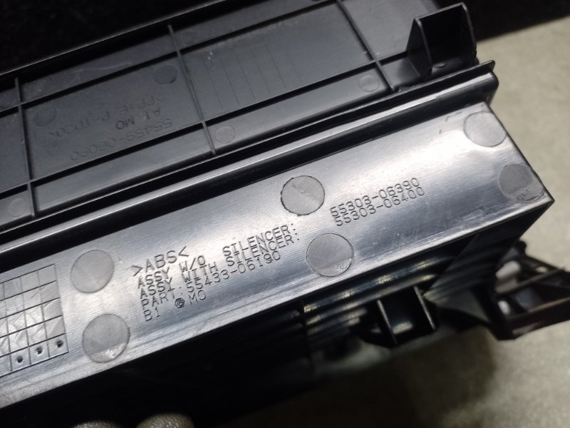 Бардачок CAMRY 55 14-17 2014 2.5 2ARFE