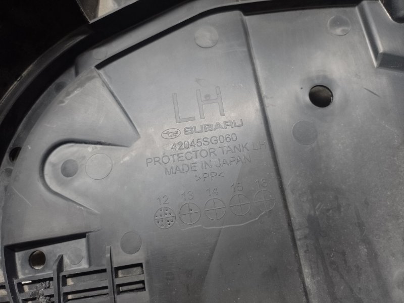 Защита днища задняя левая SUBARU FORESTER 12-19 2.5 FB25B