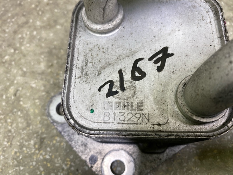 Теплообменник АКПП CX-30 19- 2021 2.5L