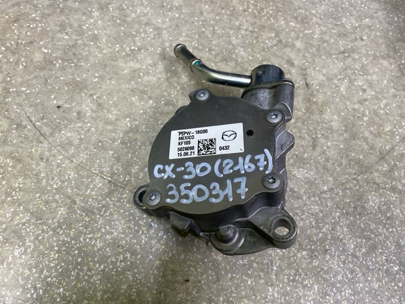 Запчасть вакуумный насос MAZDA CX-30 19- 2021 2.5L P5PW-18-G00 Б/У Вакуумный насос MAZDA CX-30 19- 2021 2.5L P5PW-18-G00 Б/У