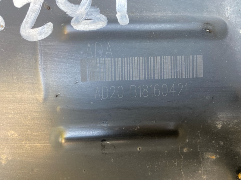 Балка передней подвески ELANTRA AD 16- 2016 2.0 G4NH