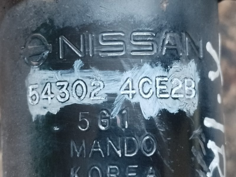 Амортизатор передний правый NISSAN X-TRAIL/ROGUE T32 13-20