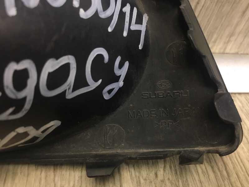 Накладка противотуманной фары левая SUBARU LEGACY 03-09 BL/BP Накладка противотуманной фары левая SUBARU LEGACY 03-09 BL/BP