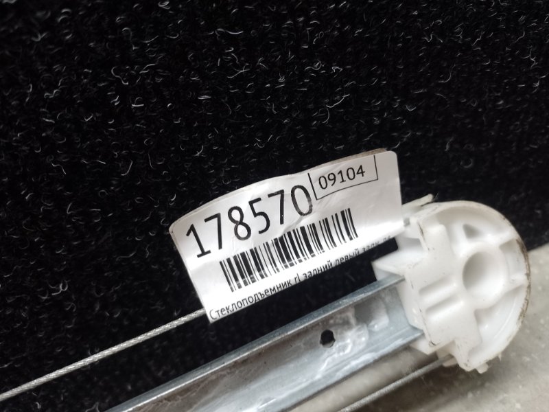 Стеклоподъемник задний левый ACURA RDX 12-19 Внедорожник 3.5