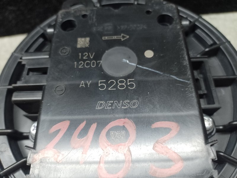 Моторчик печки CAMRY 70 17- 2019 2.5 A25AFKS