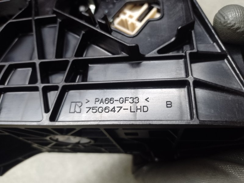 Кулиса АКПП CAMRY 70 17- 2019 2.5 A25AFKS