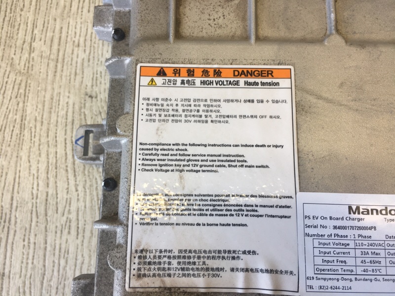 Инвертор SOUL PS 13-19 2017 ELECTRIC