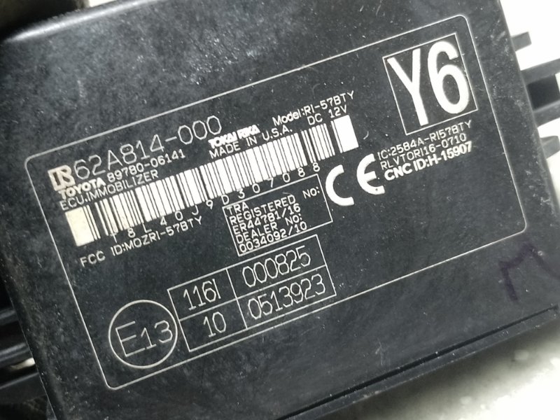 Блок иммобилайзера CAMRY 70 17- 2019 2.5 A25AFKS