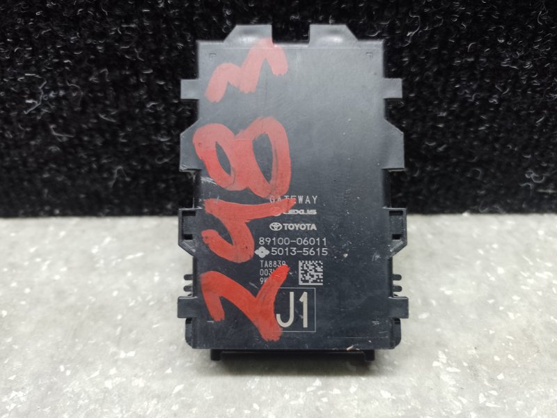 Запчасть блок электронный TOYOTA CAMRY 70 17- 2019 2.5 A25AFKS 89100-06011 Б/У Блок электронный TOYOTA CAMRY 70 17- 2019 2.5 A25AFKS 89100-06011 Б/У