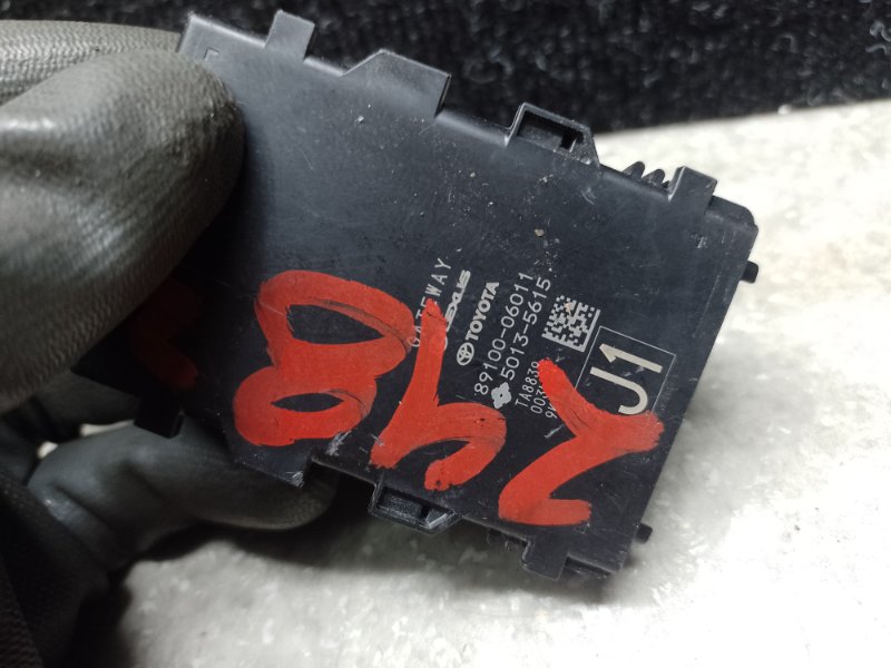 Блок электронный CAMRY 70 17- 2019 2.5 A25AFKS Блок электронный CAMRY 70 17- 2019 2.5 A25AFKS