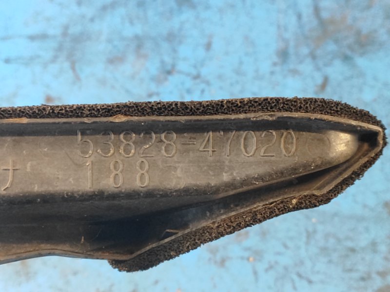 Пыльник крыла передний левый PRIUS - 20 03-11