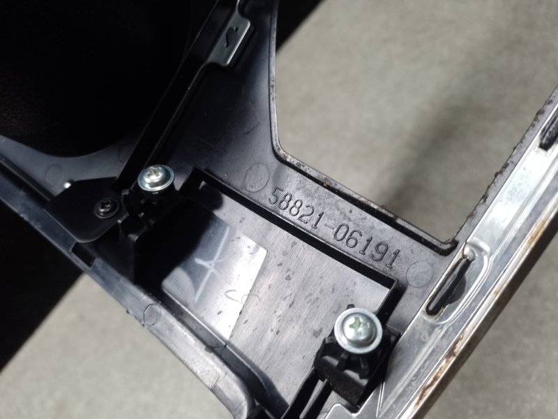 Консоль центральная передний CAMRY 55 14-17 2014 2.5 2ARFE