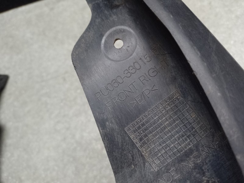 Брызговик передний правый TOYOTA CAMRY 55 14-17 2.5 2ARFE