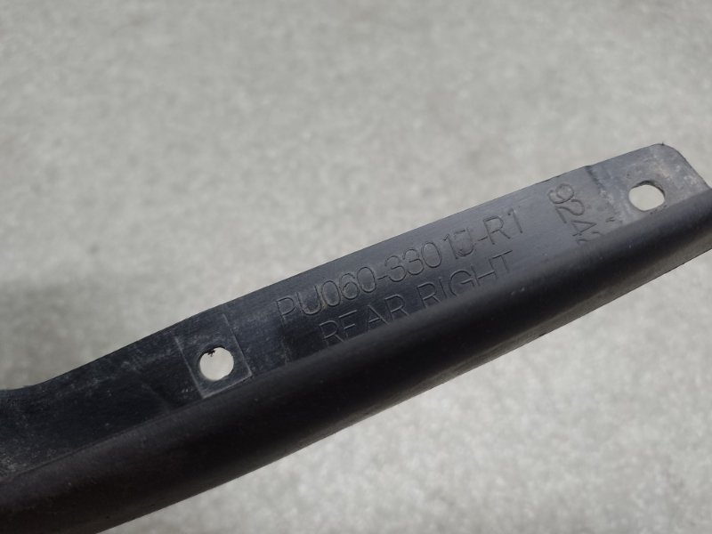 Брызговик задний правый TOYOTA CAMRY 55 14-17 2.5 2ARFE