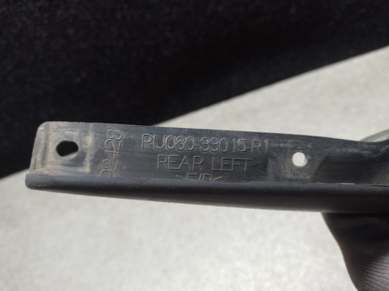 Брызговик задний левый TOYOTA CAMRY 55 14-17 2.5 2ARFE