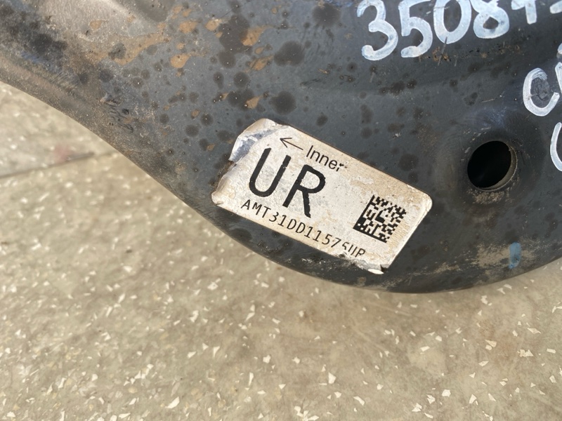 Рычаг задней подвески поперечный верхний HONDA CIVIC FC/FK 15- 2.0L 4