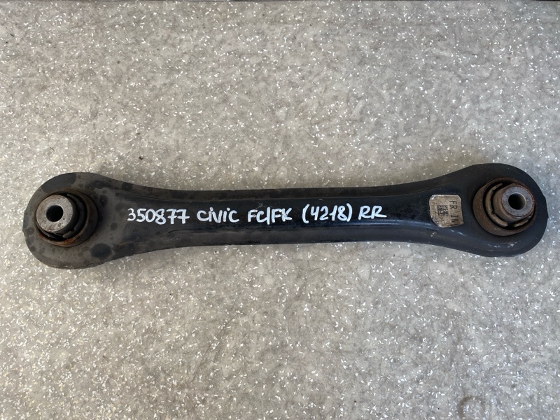 Рычаг задней подвески поперечный нижний HONDA CIVIC FC/FK 15- 2019 2.0L 4 52370-TBA-A00 Б/У