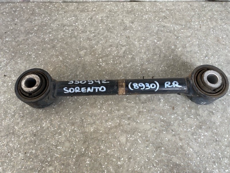 Рычаг задней подвески поперечный нижний KIA SORENTO UM 14- 2015 2.4 G4KJ 55250-C5050 Б/У