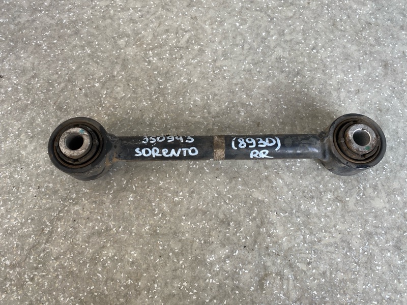 Рычаг задней подвески поперечный нижний KIA SORENTO UM 14- 2015 2.4 G4KJ 55250-C5050 Б/У
