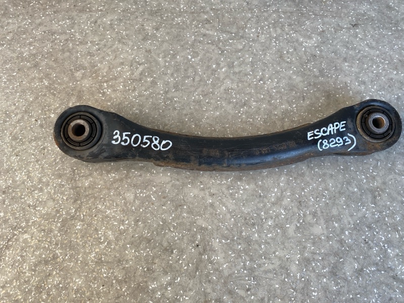 Рычаг задней подвески поперечный верхний FORD ESCAPE 12-19 2014 T20HDTX BV6Z-5500-A Б/У