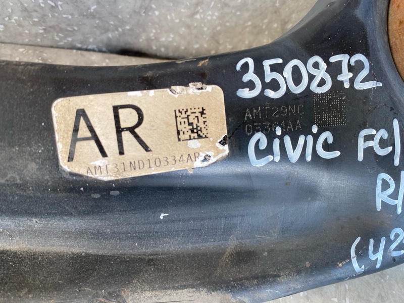 Рычаг задней подвески продольный правый HONDA CIVIC FC/FK 15- 2.0L 4