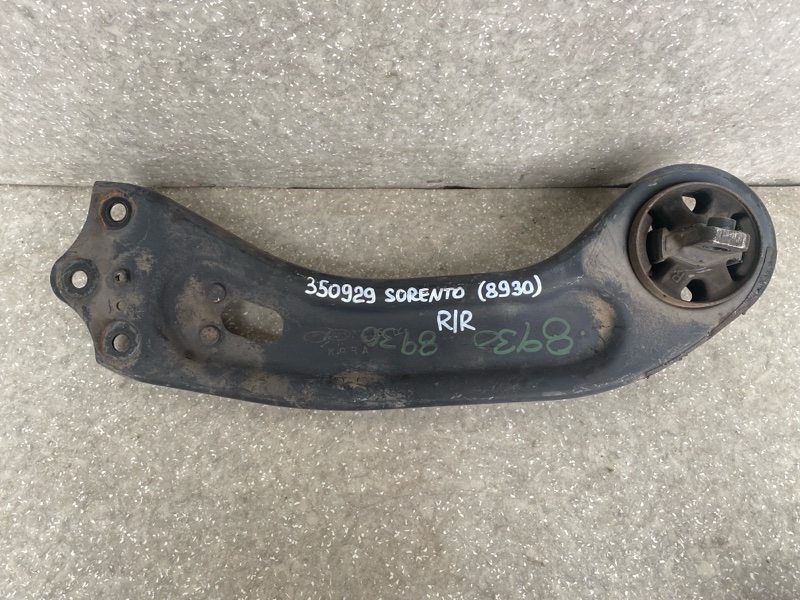 Рычаг задней подвески продольный правый KIA SORENTO UM 14- 2015 2.4 G4KJ 55280-C5050 Б/У